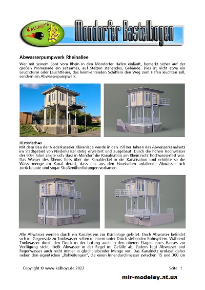 №1000 - Abwasserpumpwerk Rheinallee (Mondorfer Bastelbogen) из бумаги — развертка (шаблон) papercraft скачать бесплатно | Мир бумажного моделирования