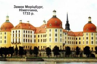 10036 zamok moricburg juma 11 122013 iz bumagi razvertka shablon papercraft skachat besplatno mir bumazhnogo modelirovanija e8d3310.jpg
