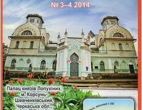 10039 zamok knjazej lopuhinyh juma 3 42014 iz bumagi razvertka shablon papercraft skachat besplatno mir bumazhnogo modelirovanija b3e3aab.jpg