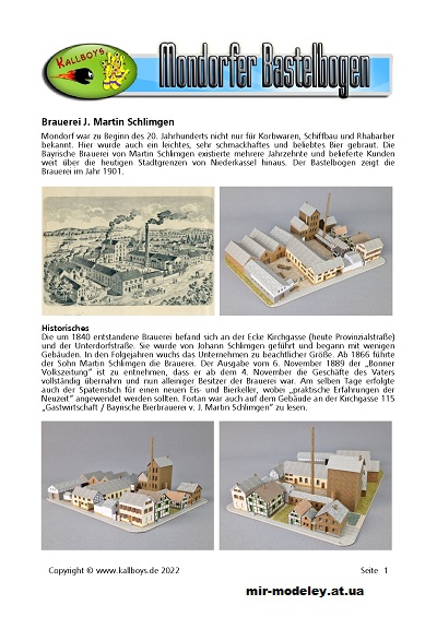 №1004 - Brauerei J. Martin Schlimgen (Mondorfer Bastelbogen) из бумаги — развертка (шаблон) papercraft скачать бесплатно | Мир бумажного моделирования