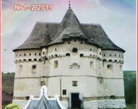 10045 pokrovskaja cerkov v sele sutkovcy juma 1 22015 iz bumagi razvertka shablon papercraft skachat besplatno mir bumazhnogo modelirovanija 3e80d10.jpg