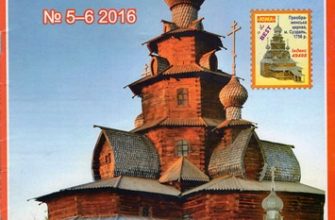 10053 cerkov preobrazhenija gospodnja iz sela kozljatevo juma 5 62016 iz bumagi razvertka shablon papercraft skachat besplatno mir bumazhnogo mod 352e506.jpg
