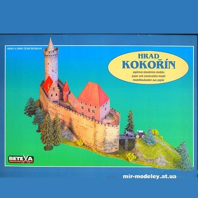 10372 zamok kokorin betexa 036 iz bumagi razvertka shablon papercraft skachat besplatno mir bumazhnogo modelirovanija ff188e4.jpg