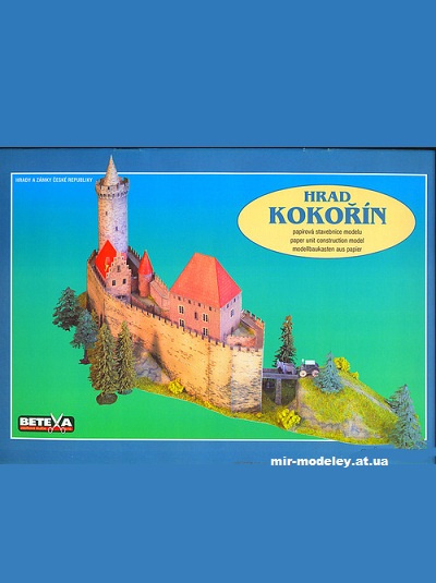 №10372 - Замок Kokorin (Betexa 036) из бумаги — развертка (шаблон) papercraft скачать бесплатно | Мир бумажного моделирования