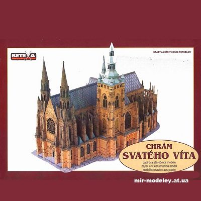 10381 sobor sv vita chram svateho vita betexa 113 iz bumagi razvertka shablon papercraft skachat besplatno mir bumazhnogo modelirovanija 479cf7c.jpg