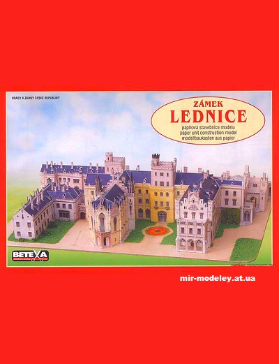 №10390 - Замок Lednice (Betexa 146) из бумаги — развертка (шаблон) papercraft скачать бесплатно | Мир бумажного моделирования