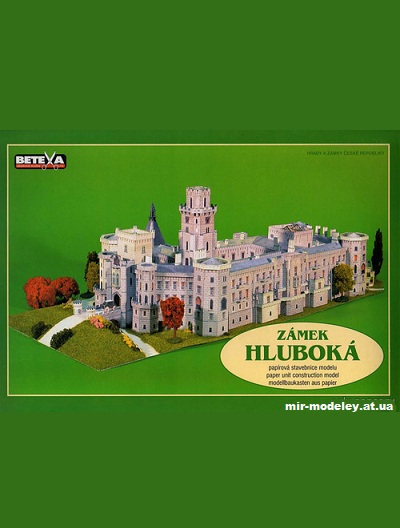 №10391 - Zamek Hluboka (Betexa 148) из бумаги — развертка (шаблон) papercraft скачать бесплатно | Мир бумажного моделирования