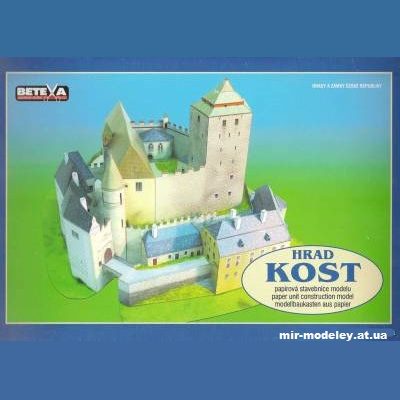 10393 hrad kost betexa 207 iz bumagi razvertka shablon papercraft skachat besplatno mir bumazhnogo modelirovanija 00fefc3.jpg
