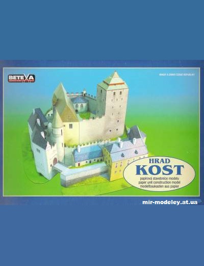 №10393 - Hrad Kost (Betexa 207) из бумаги — развертка (шаблон) papercraft скачать бесплатно | Мир бумажного моделирования