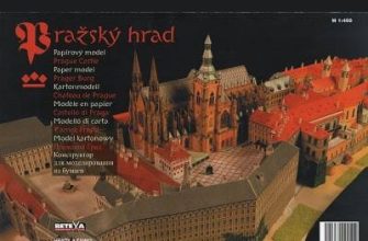 10394 prazhskij grad prazsky hrad betexa 210 iz bumagi razvertka shablon papercraft skachat besplatno mir bumazhnogo modelirovanija 47374fb.jpg