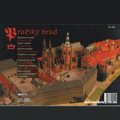 10394 prazhskij grad prazsky hrad betexa 210 iz bumagi razvertka shablon papercraft skachat besplatno mir bumazhnogo modelirovanija 47374fb.jpg