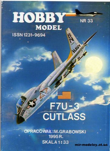 №10451 - Многоцелевой истребитель Chance Vought F7U-3 Cutlass (Hobby Model 033) из бумаги — развертка (шаблон) papercraft скачать бесплатно | Мир бумажного моделирования