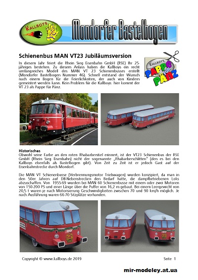 №1097 - Автомотриса Schienenbus MAN VT23 Jubiläumsversion (Mondorfer Bastelbogen) из бумаги — развертка (шаблон) papercraft скачать бесплатно | Мир бумажного моделирования
