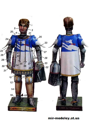 №10981 - C.Castracani (Fabrizio Prudenziati) из бумаги — развертка (шаблон) papercraft скачать бесплатно | Мир бумажного моделирования