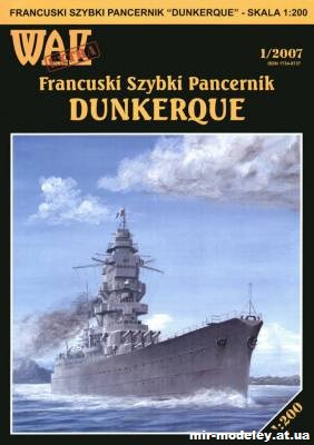 №11136 - Линейный корабль Dunkerque (WAK Extra 1/2007) из бумаги — развертка (шаблон) papercraft скачать бесплатно | Мир бумажного моделирования