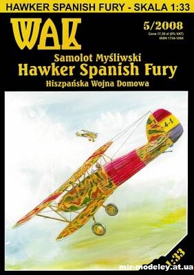 №11137 - Истребитель Hawker Spanish Fury (WAK 5/2008) из бумаги — развертка (шаблон) papercraft скачать бесплатно | Мир бумажного моделирования