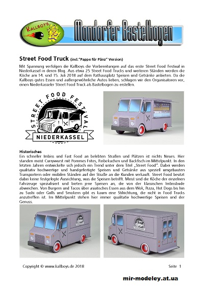 №1119 - Закусочная на колесах / Street Food Truck (Mondorfer Bastelbogen) из бумаги — развертка (шаблон) papercraft скачать бесплатно | Мир бумажного моделирования