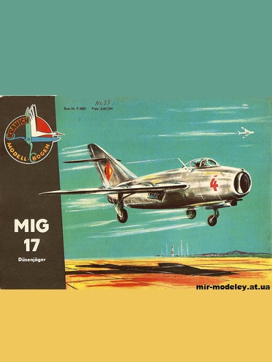№11296 - MiG-17 (Kranich) из бумаги — развертка (шаблон) papercraft скачать бесплатно | Мир бумажного моделирования