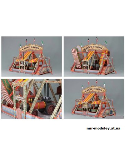 №1139 - Ярмарочный аттракцион качели / Dampfyacht (Mondorfer Bastelbogen) из бумаги — развертка (шаблон) papercraft скачать бесплатно | Мир бумажного моделирования