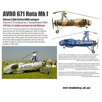 11465 avro 671 rota 87 pererabotka kampfflieger iz bumagi razvertka shablon papercraft skachat besplatno mir bumazhnogo modelirovanija 21d1d54.jpg