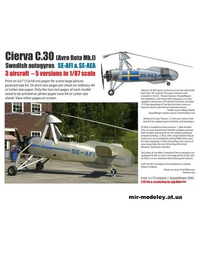 №11467 - Разведывательный автожир Cierva C.30 (Переркас Kampfflieger) из бумаги — развертка (шаблон) papercraft скачать бесплатно | Мир бумажного моделирования