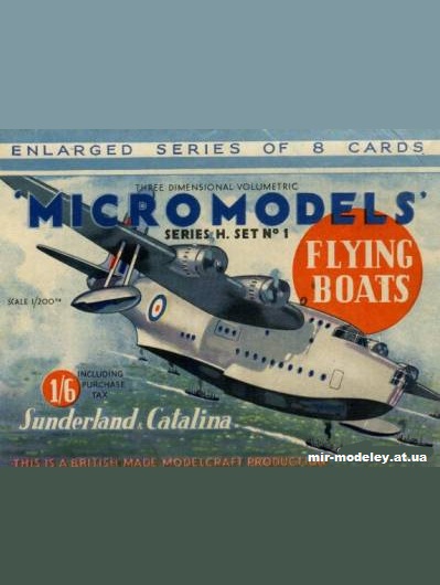№11613 - H1 Flying Boats (Short Sunderland - Consolidated Catalina) (Micromodels) из бумаги — развертка (шаблон) papercraft скачать бесплатно | Мир бумажного моделирования
