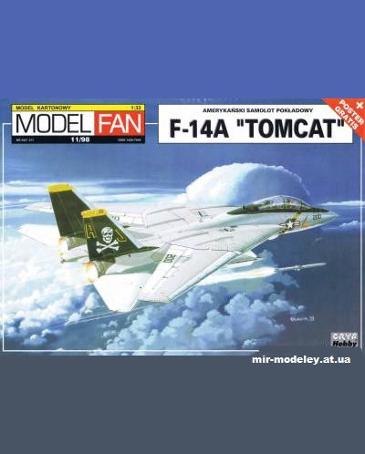 №11649 - Двухместный всепогодный истребитель-перехватчик F-14A Tomcat (Model Fan 11/1998) из бумаги — развертка (шаблон) papercraft скачать бесплатно | Мир бумажного моделирования