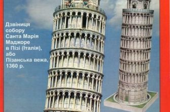1172 pizanskaja bashnja juma 1 22011 iz bumagi razvertka shablon papercraft skachat besplatno mir bumazhnogo modelirovanija 3d5d3eb.jpg