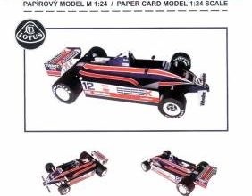 11746 essex lotus 81 ford cosworth pkaa iz bumagi razvertka shablon papercraft skachat besplatno mir bumazhnogo modelirovanija db3e9e1.jpg