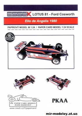 №11746 - Essex Lotus 81 - Ford Cosworth (PKAA) из бумаги — развертка (шаблон) papercraft скачать бесплатно | Мир бумажного моделирования