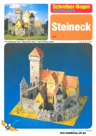 №11758 - Замок Steineck (Schreiber-Bogen 71268) из бумаги — развертка (шаблон) papercraft скачать бесплатно | Мир бумажного моделирования