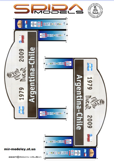№11873 - Рампа Argentina-Chile 1979-2009 (Spida Models) из бумаги — развертка (шаблон) papercraft скачать бесплатно | Мир бумажного моделирования