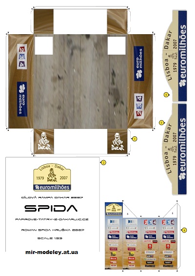 №11874 - Рампа Lisboa - Dakar 1979-2007 (Spida Models) из бумаги — развертка (шаблон) papercraft скачать бесплатно | Мир бумажного моделирования