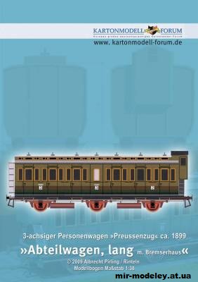 №11891 - 3-х осный купейный вагон / 3-achsiger Personenwagen Abteilwagen (Kartonmodell Forum) из бумаги — развертка (шаблон) papercraft скачать бесплатно | Мир бумажного моделирования