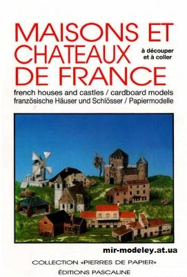 №11908 - Дома и замки Франции / Maisons et Chateaux de France (Editions Pascaline) из бумаги — развертка (шаблон) papercraft скачать бесплатно | Мир бумажного моделирования
