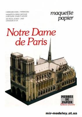 №11910 - Собор Парижской Богоматери / Notre Dame de Paris (Editions Pascaline) из бумаги — развертка (шаблон) papercraft скачать бесплатно | Мир бумажного моделирования