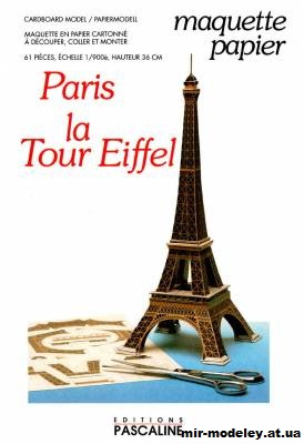 №11911 - Эйфелева башня / Paris la Tour Eiffel (Editions Pascaline) из бумаги — развертка (шаблон) papercraft скачать бесплатно | Мир бумажного моделирования