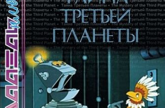 11931 govorun i robot s planety shelezjaka tajna tretej planety parallel pljus 92016 iz bumagi razvertka shablon papercraft skachat besplatno mir a1ecd7d.jpg