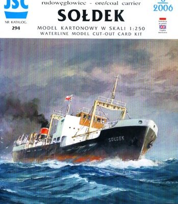 11936 rudovoz soldek rudoweglowiec soldek jsc 294 iz bumagi razvertka shablon papercraft skachat besplatno mir bumazhnogo modelirovanija 9d74a23.jpg