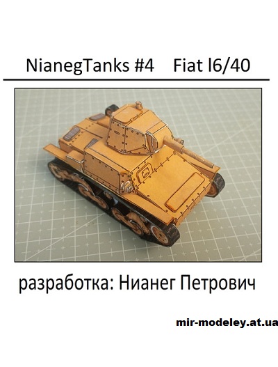 №11943 - Лёгкий танк Fiat L6/40 (NianegTanks Models 04) из бумаги — развертка (шаблон) papercraft скачать бесплатно | Мир бумажного моделирования