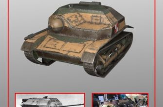 11945 tanketka tks nianegtanks models 07 iz bumagi razvertka shablon papercraft skachat besplatno mir bumazhnogo modelirovanija 246ea2b.jpg