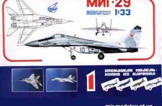 11946 mnogocelevoj istrebitel mig 29 mig 29 fulcrum avangards 01 iz bumagi razvertka shablon papercraft skachat besplatno mir bumazhnogo modeliro 291adb6.jpg