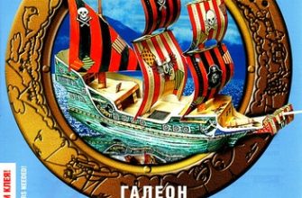 11952 galeon sprut umnaja bumaga 002 iz bumagi razvertka shablon papercraft skachat besplatno mir bumazhnogo modelirovanija 03dcea1.jpg