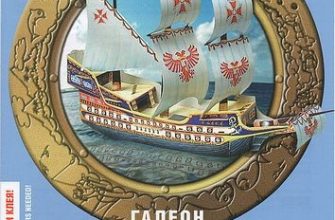11954 galeon vest indija umnaja bumaga 003 iz bumagi razvertka shablon papercraft skachat besplatno mir bumazhnogo modelirovanija 11167e7.jpg