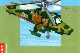 11956 boevoj vertoljot rys umnaja bumaga 009 iz bumagi razvertka shablon papercraft skachat besplatno mir bumazhnogo modelirovanija 8d158f6.jpg