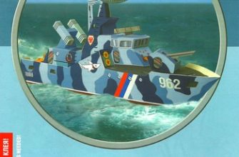 11960 raketnyj kater udaloj umnaja bumaga 025 iz bumagi razvertka shablon papercraft skachat besplatno mir bumazhnogo modelirovanija 5404deb.jpg