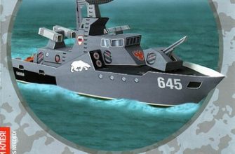 11961 raketnyj kater byvalyj umnaja bumaga 026 iz bumagi razvertka shablon papercraft skachat besplatno mir bumazhnogo modelirovanija 557bb3f.jpg