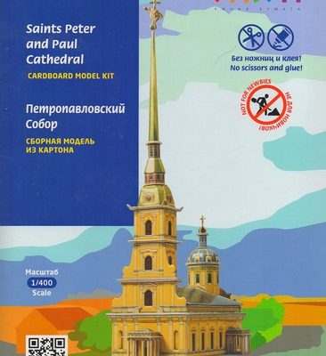 11975 petropavlovskij sobor saints peter and paul cathedral umnaja bumaga 100 iz bumagi razvertka shablon papercraft skachat besplatno mir bumazh 9a07830.jpg