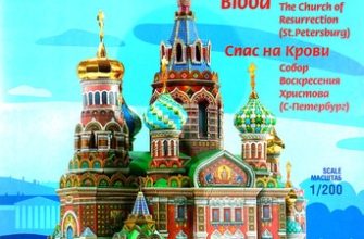 11976 spas na krovi sobor voskresenija hristova umnaja bumaga 110 iz bumagi razvertka shablon papercraft skachat besplatno mir bumazhnogo modelir 9ac9b01.jpg