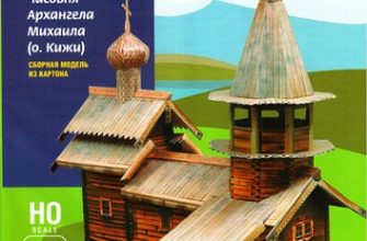 11984 chasovnja arhangela mihaila na ostrove kizhi umnaja bumaga 177 iz bumagi razvertka shablon papercraft skachat besplatno mir bumazhnogo mode fc955b7.jpg